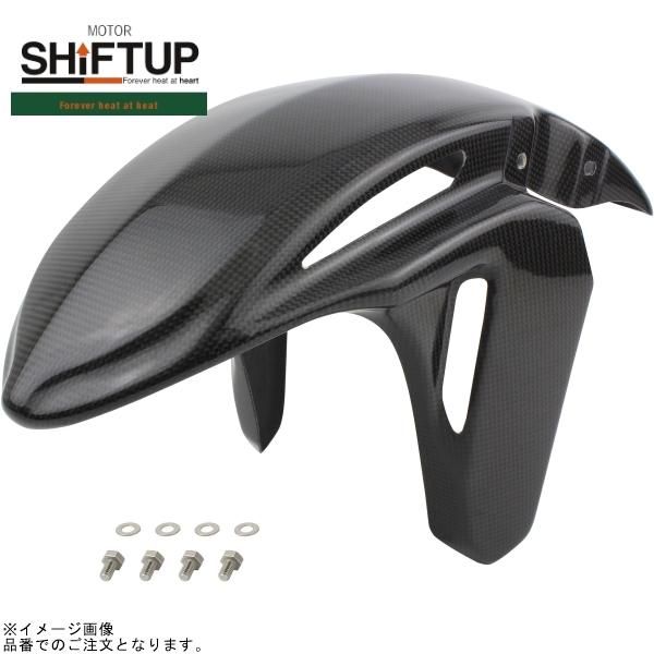 SHIFTUP シフトアップ 210450-2C NSF100 RCVライン フロントフェンダー カーボン