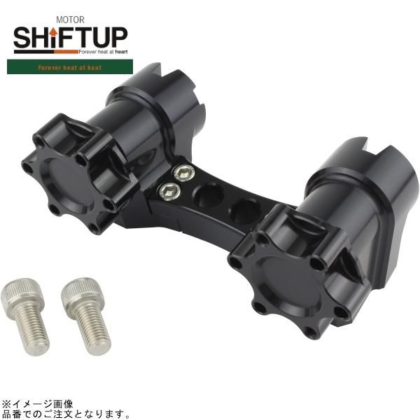 SHIFTUP シフトアップ 205032-66 ビレットハンドルブラケット＆ノブセット ブラック/ブラック