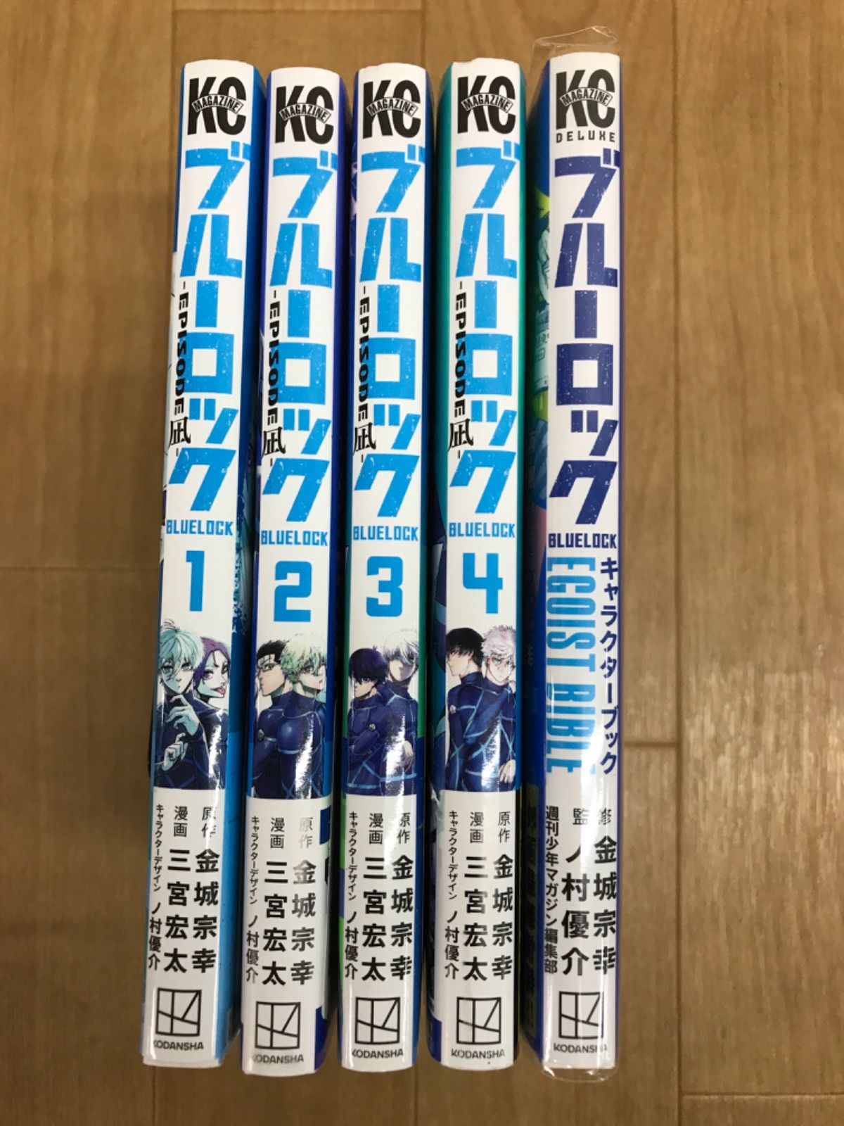 ☆②【未開封多数！】ブルーロック 1～38巻全巻・ EPISODE凪 1～4巻 ＋