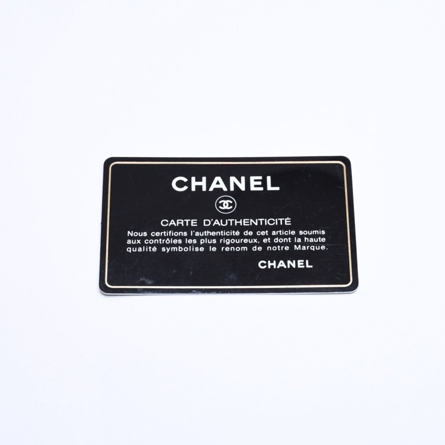CHANEL シャネル マトラッセ コインカードケース 13番台 コインケース