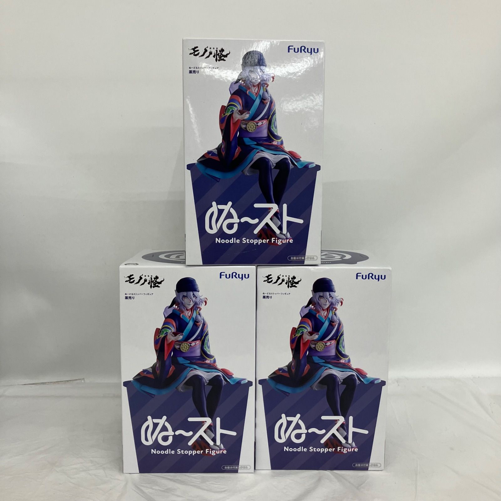 未開封 モノノ怪 ぬーどるストッパーフィギュア 薬売り 3個セット 未開封 モノノ怪 ぬーどるストッパーフィギュア 薬売り 3個セット