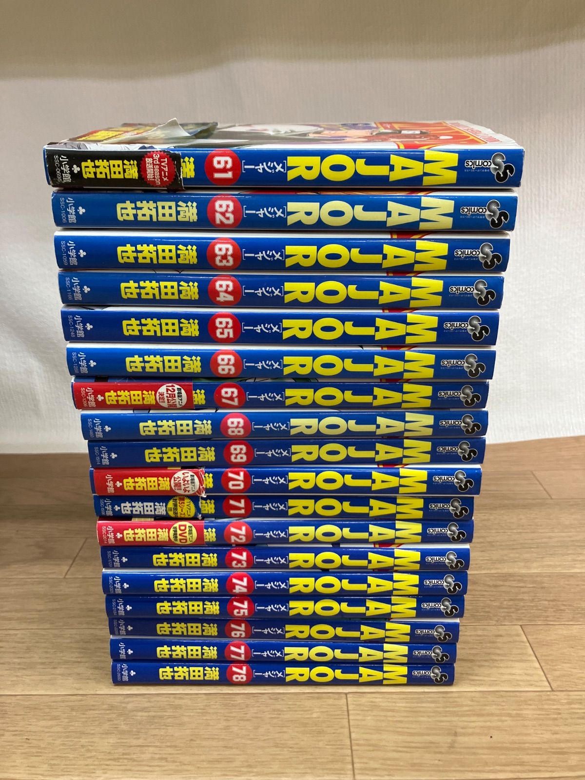 ☆MAJOR メジャー 全78巻＋MAJOR2 メジャーセカンド 全23巻 コミック