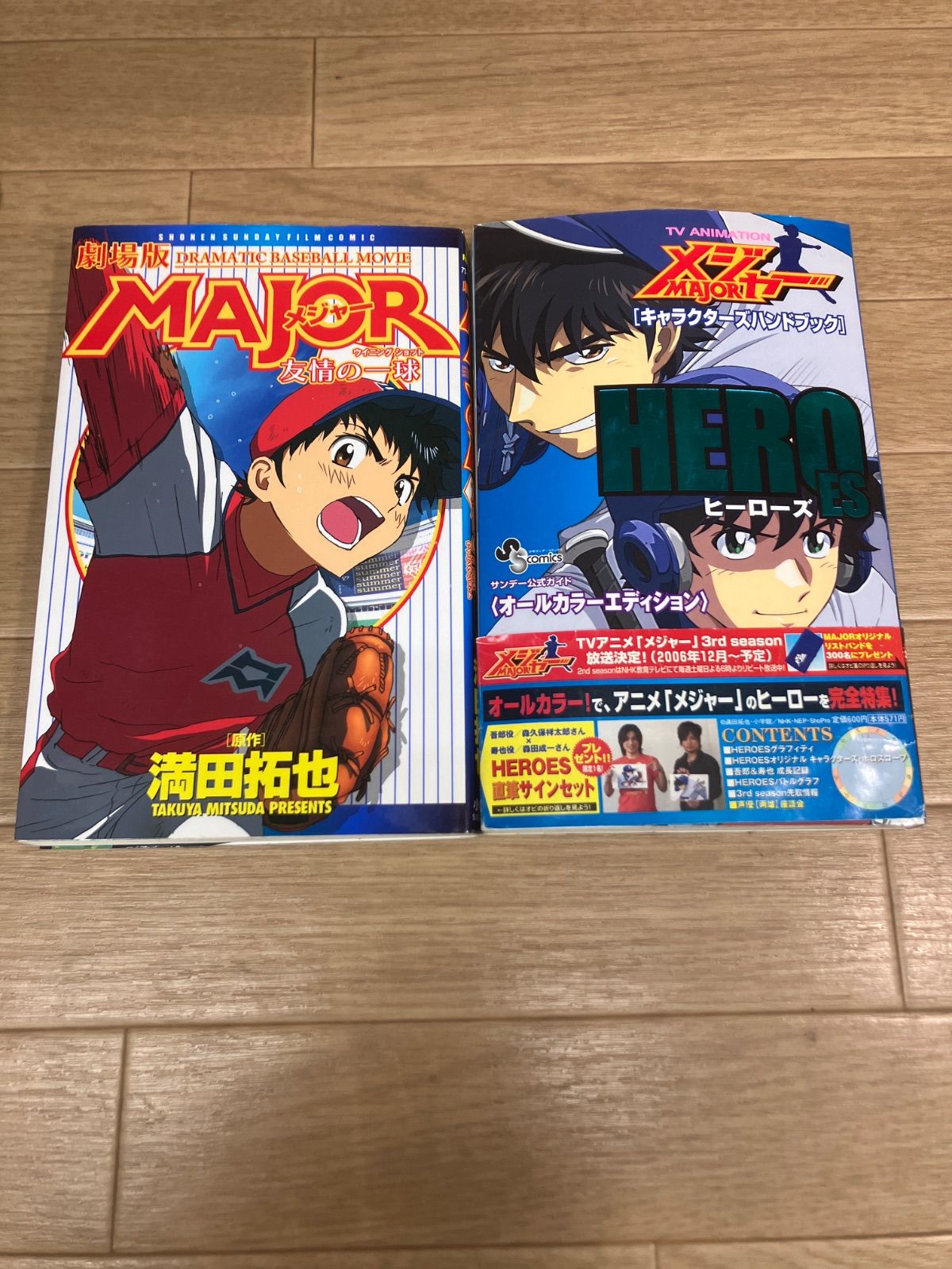 ☆MAJOR メジャー 全78巻＋MAJOR2 メジャーセカンド 全23巻 コミック