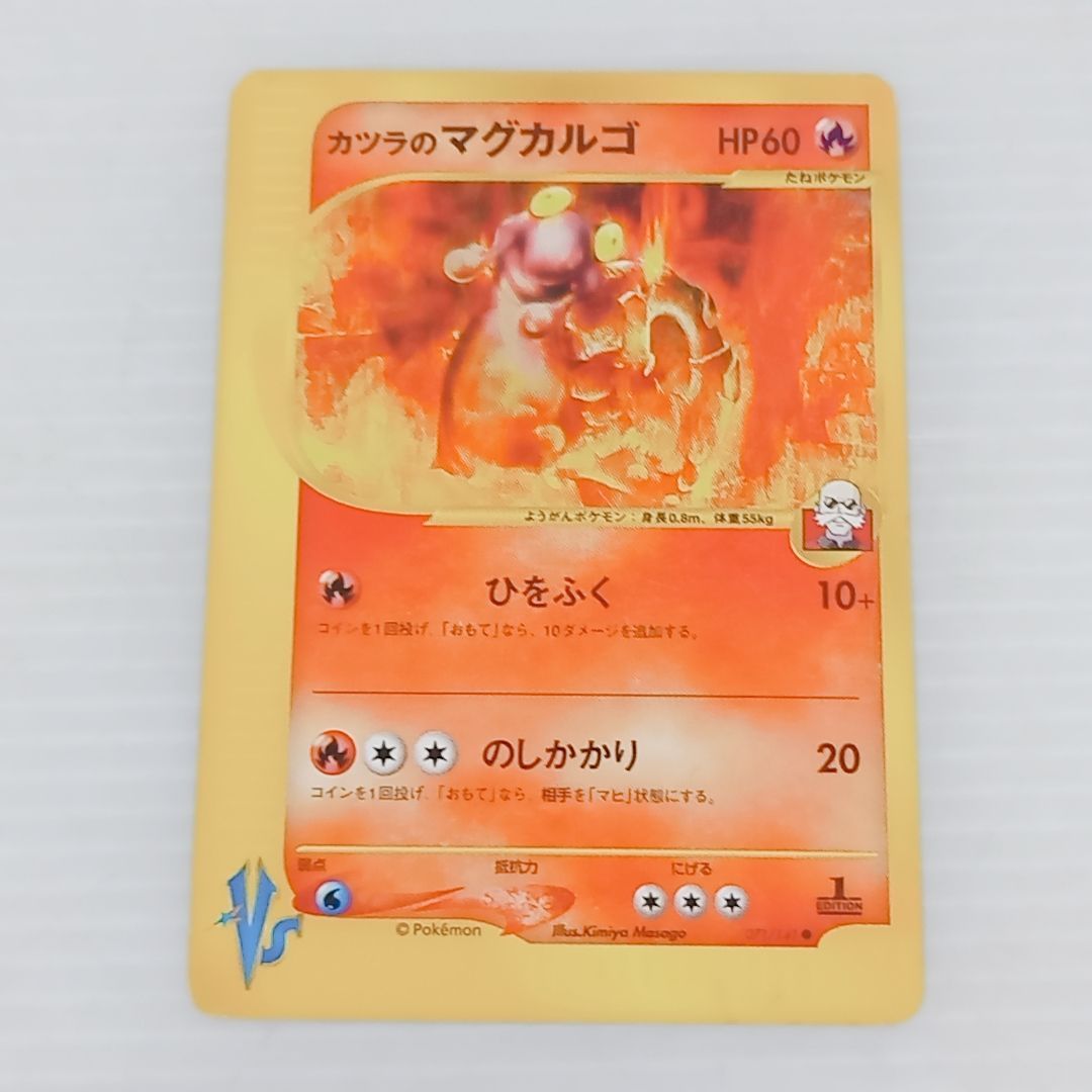 ポケモンカード VSシリーズ 15枚セット ポケカ - メルカリ