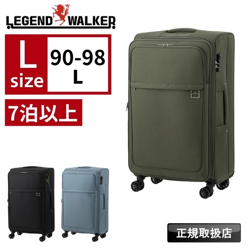 【 】 キャリーケース 未使用品 新品 スーツケース Lサイズ フロントオープン ソフトスーツケース 軽量