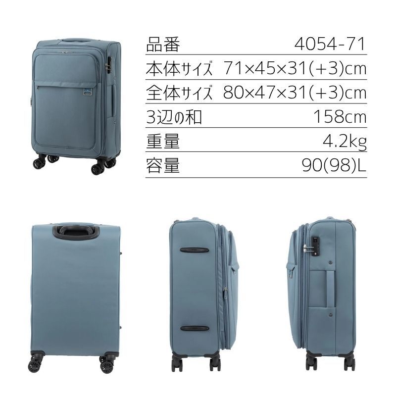 新品 スーツケース Lサイズ フロントオープン ソフトスーツケース 軽量