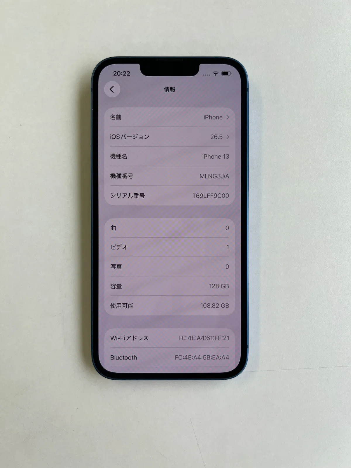 美品 iPhone 13 128GB ブルー バッテリー84% MLNG3J/A - 9336 中古