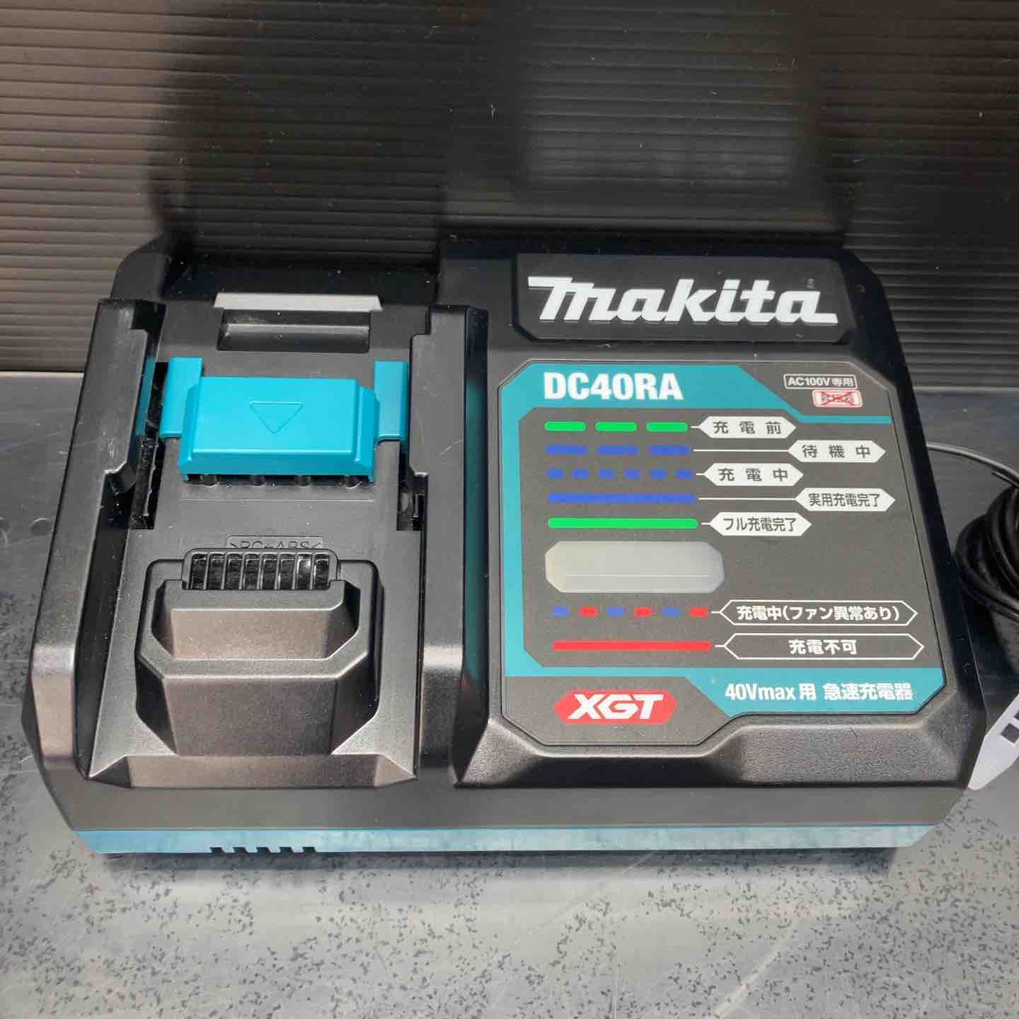 ★マキタ(makita) 急速充電器 DC40RA【川越店】
