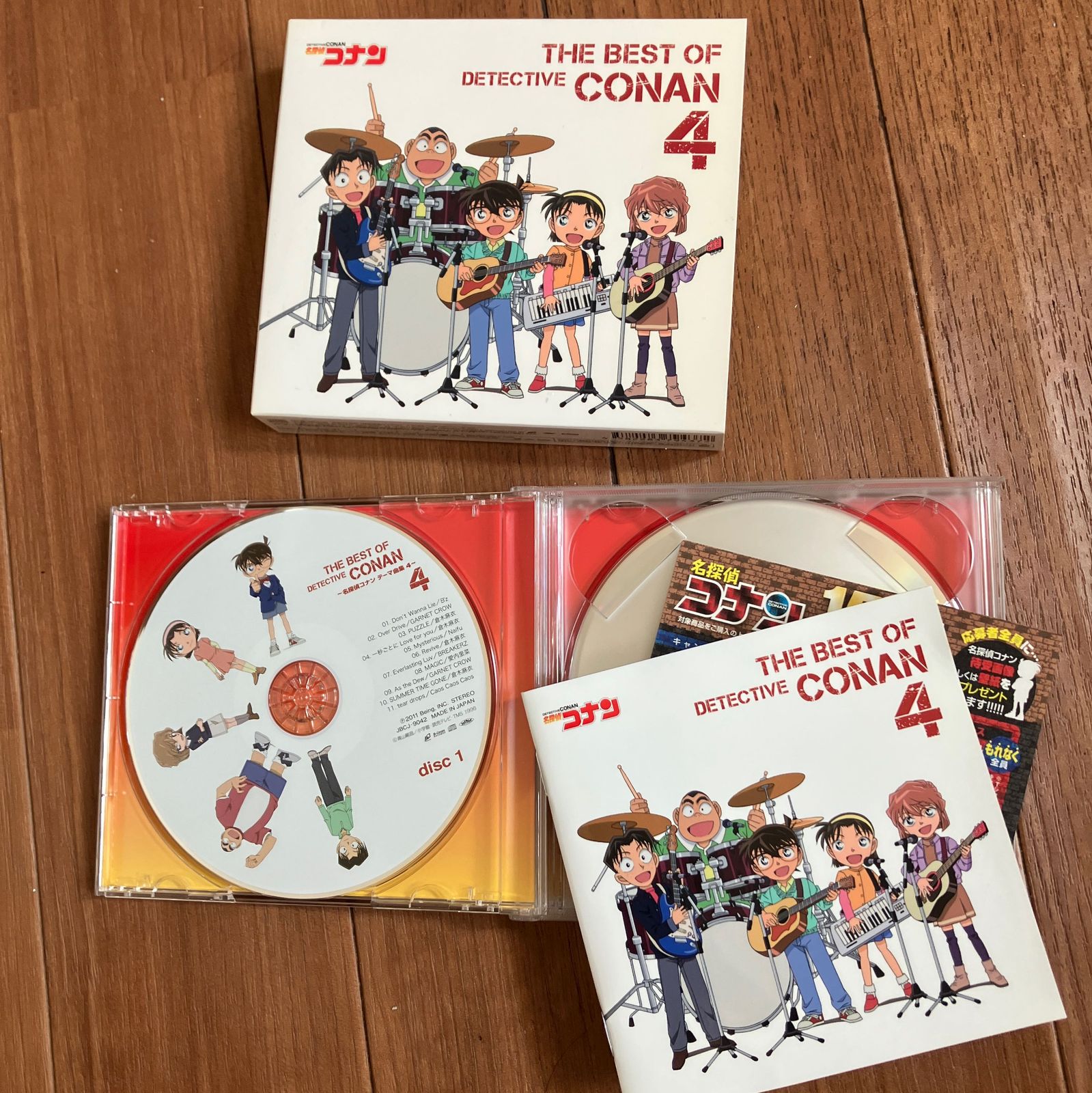 THE BEST OF DETECTIVE CONAN 4 名探偵コナン テーマ曲集4 初回限定盤