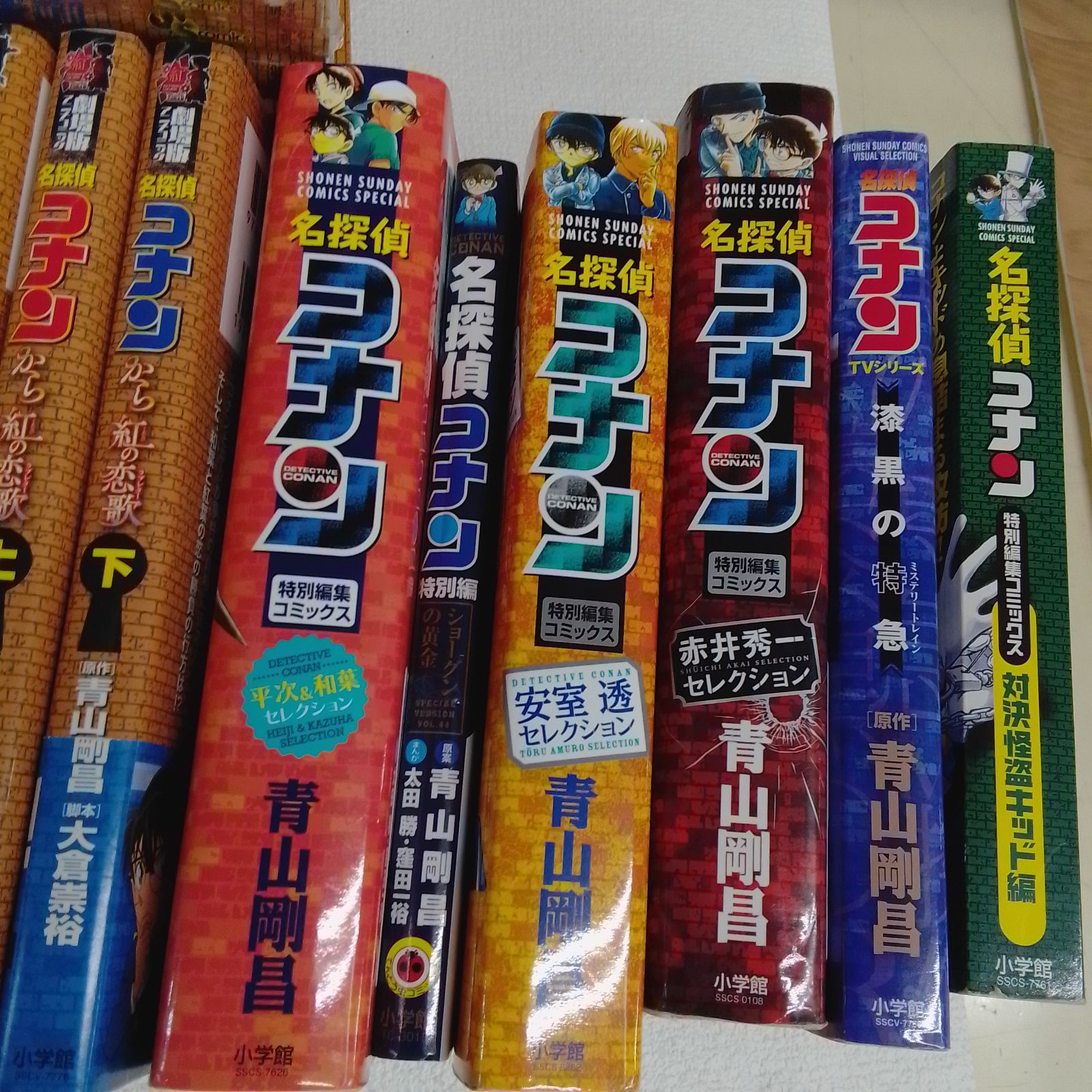 ☆②【未開封あり・既刊全巻】名探偵コナン 1～108巻＋警察学校編など