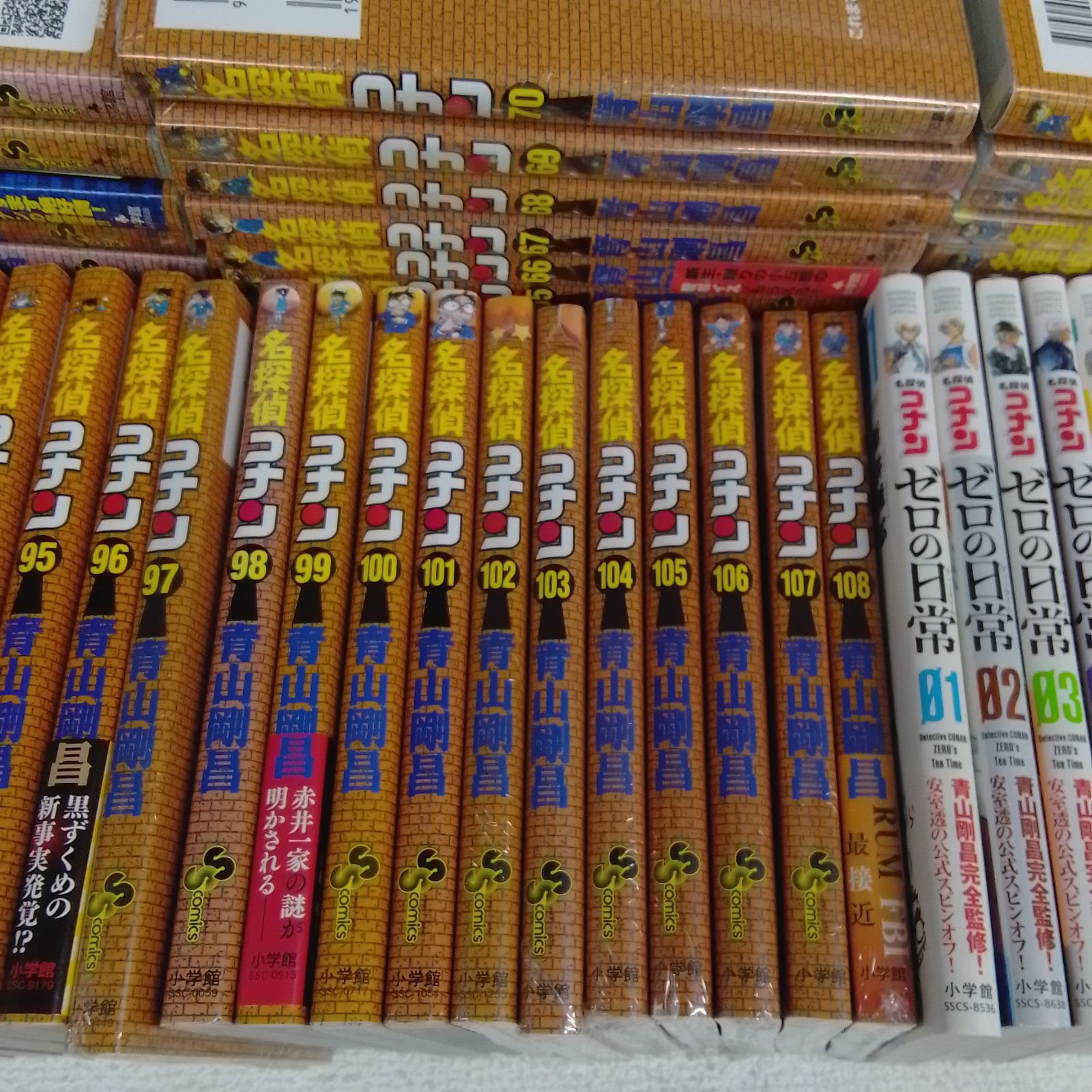 ☆②【未開封あり・既刊全巻】名探偵コナン 1～108巻＋警察学校編など