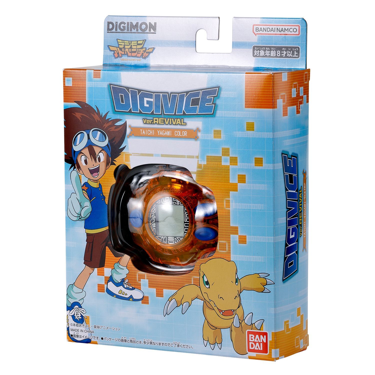 BANDAI DIGIVICE Ver.15th 八神太一カラー 予約商品】DIGIVICE Ver.REVIVAL 八神太一カラー - メルカリ