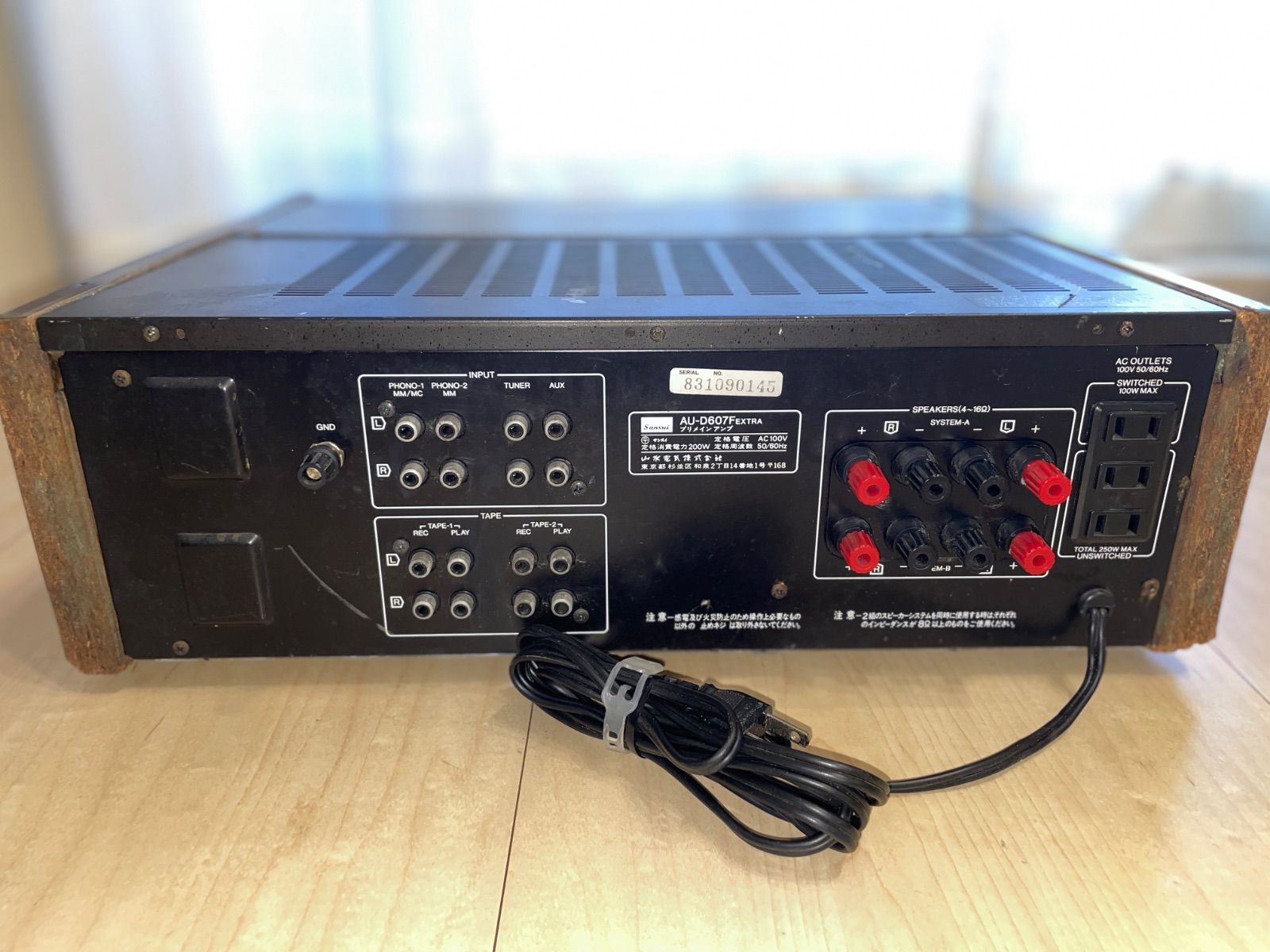 SANSUI サンスイ 山水 プリメインアンプ AU-D607F EXTRA 80W+80W