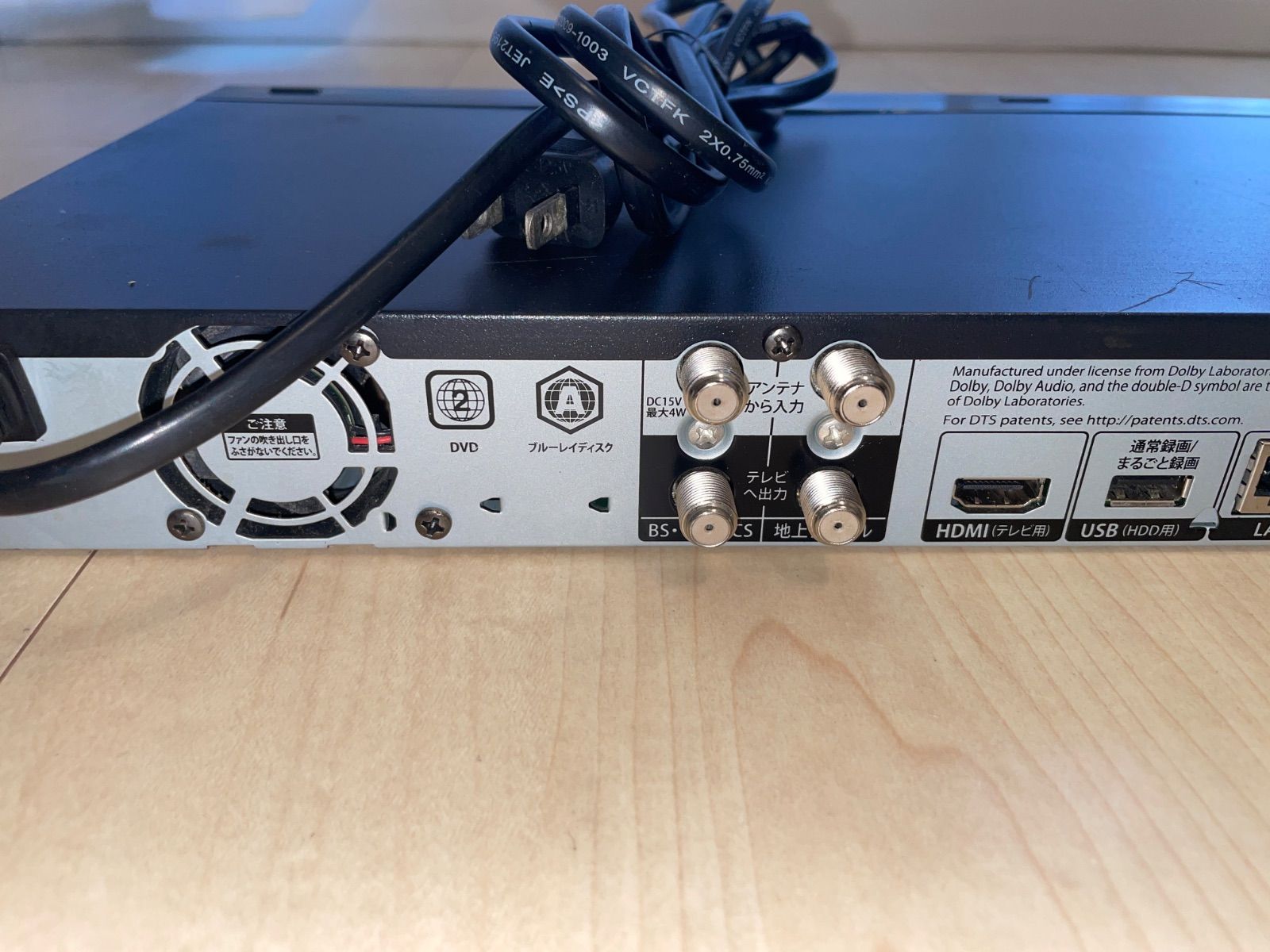 FUNAI フナイ FBR-HW510 HDD/BDレコーダー 500GB 2番組同時録画 3D対応