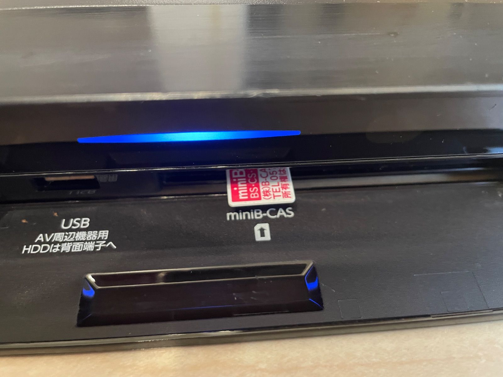 FUNAI フナイ FBR-HW510 HDD/BDレコーダー 500GB 2番組同時録画 3D対応