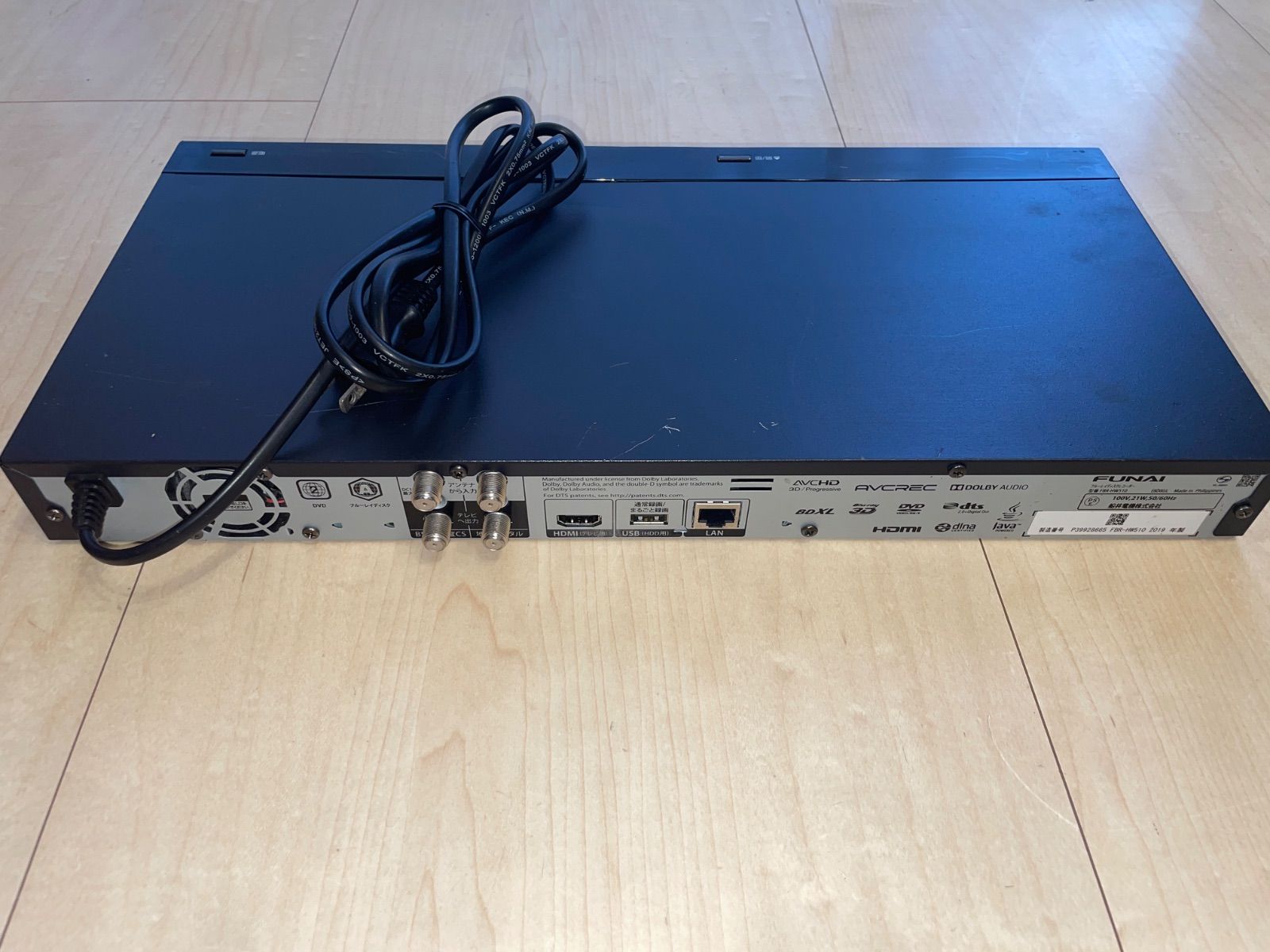 FUNAI フナイ FBR-HW510 HDD/BDレコーダー 500GB 2番組同時録画 3D対応