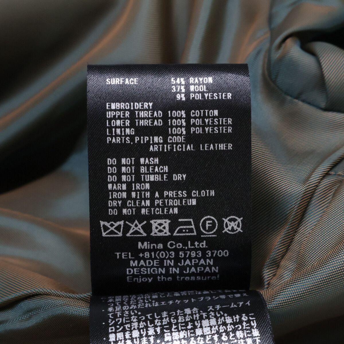 mina perhonen ミナペルホネン 【美品/25-26AW】ada6812 knoll ノウル