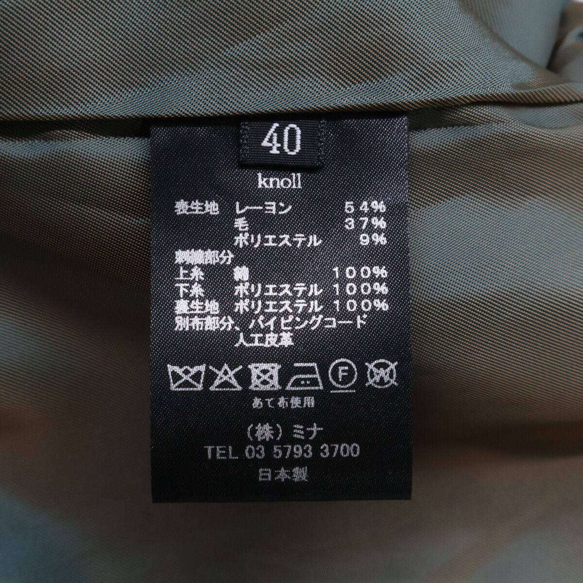 mina perhonen ミナペルホネン 【美品/25-26AW】ada6812 knoll ノウル