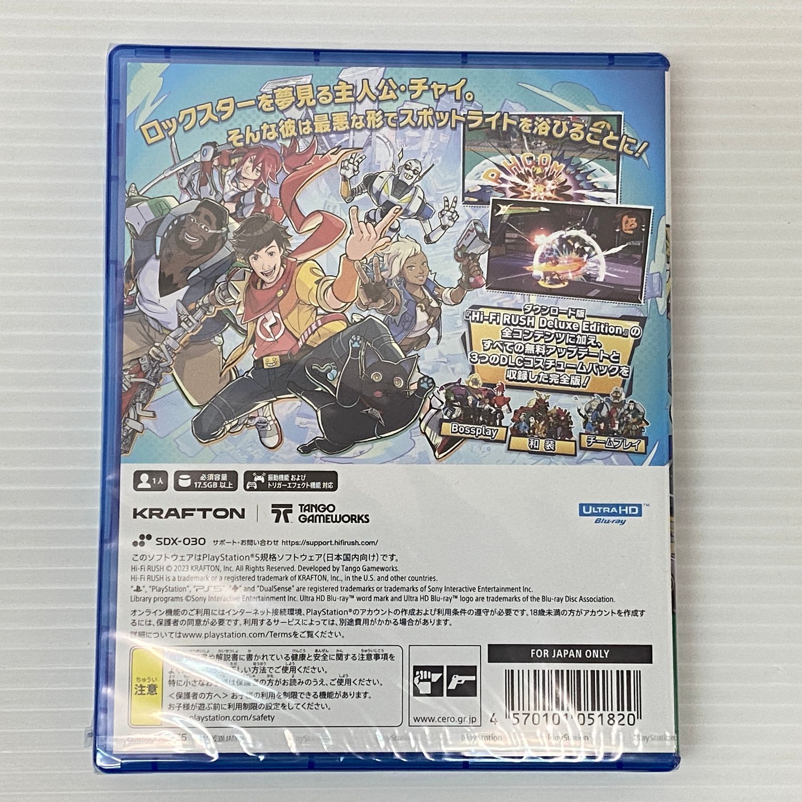 □PS5ソフト Hi-Fi RUSH [PlayStation 5] 未開封品 smsps5098265