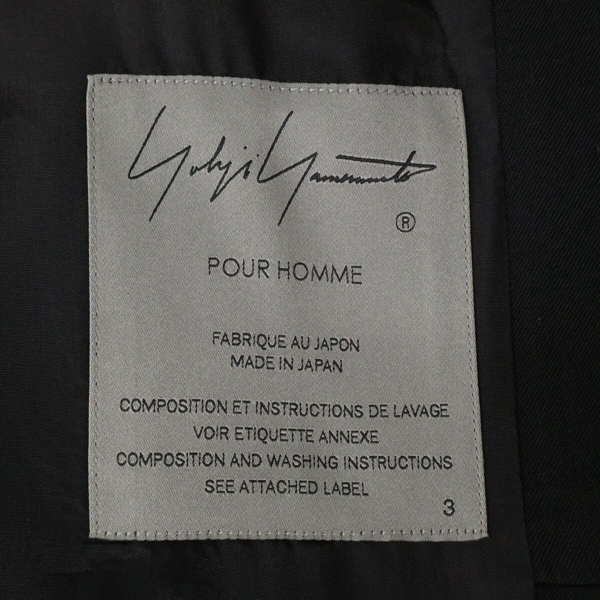 Yohji Yamamoto POUR HOMME ヨウジヤマモトプールオム 【美品/25年製