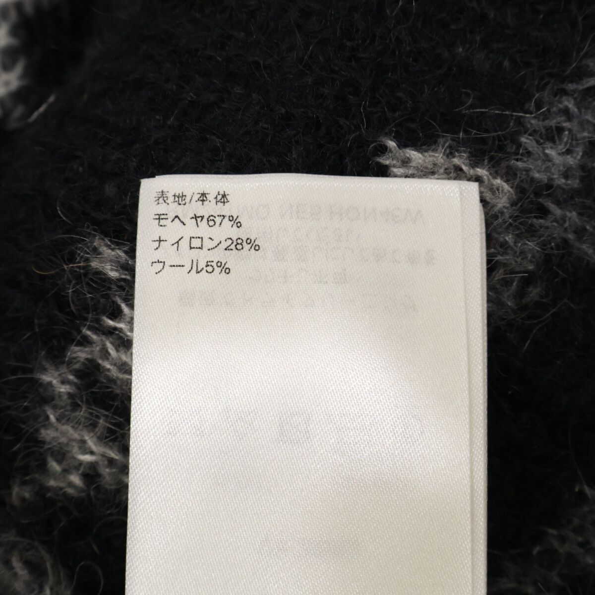 LOUIS VUITTON ルイヴィトン 【美品/国内正規/24年製】RM241MQ NE5