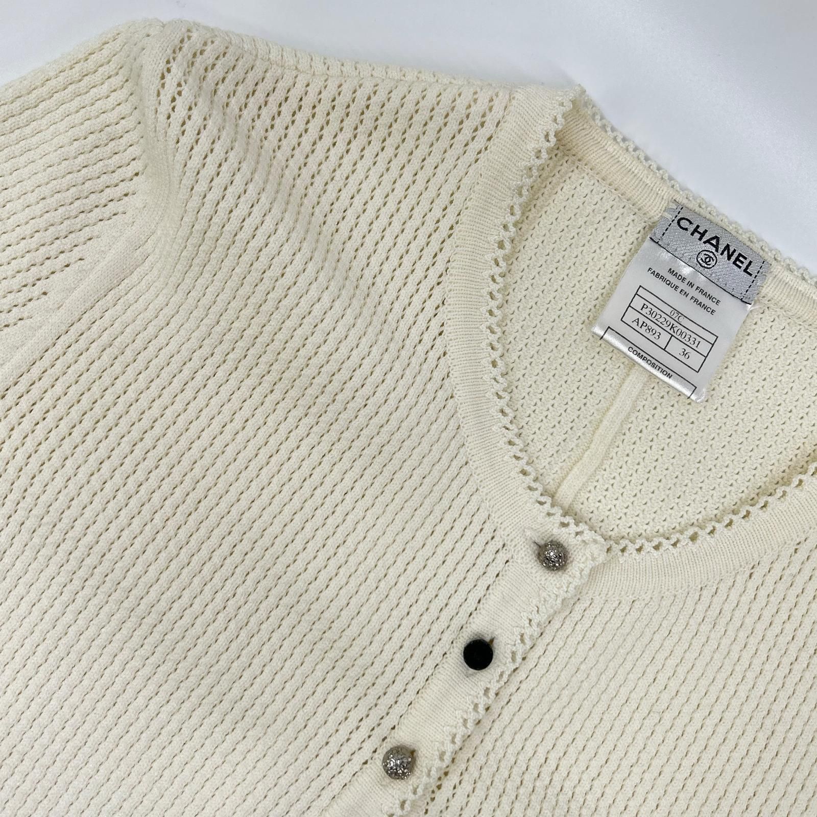 CHANEL シャネル 07年クルーズコレクション 07C P30229K00331 ビジュー