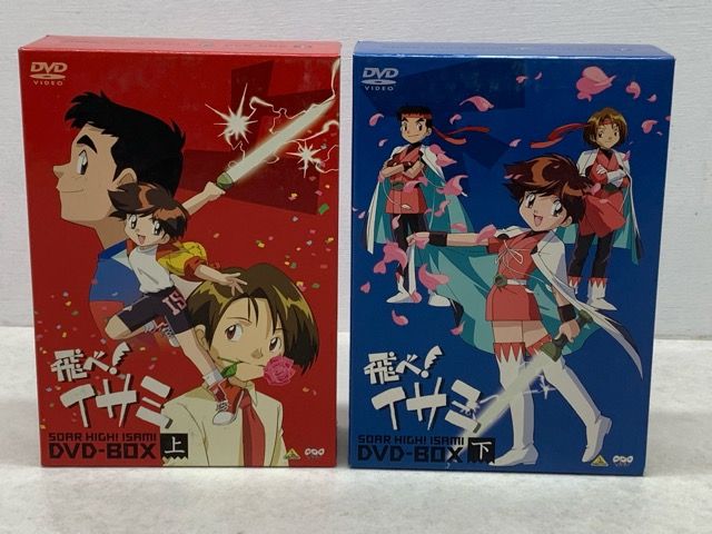 飛べ!イサミ DVD-BOX 上 下 全巻セット【E4096-008】024 - メルカリ