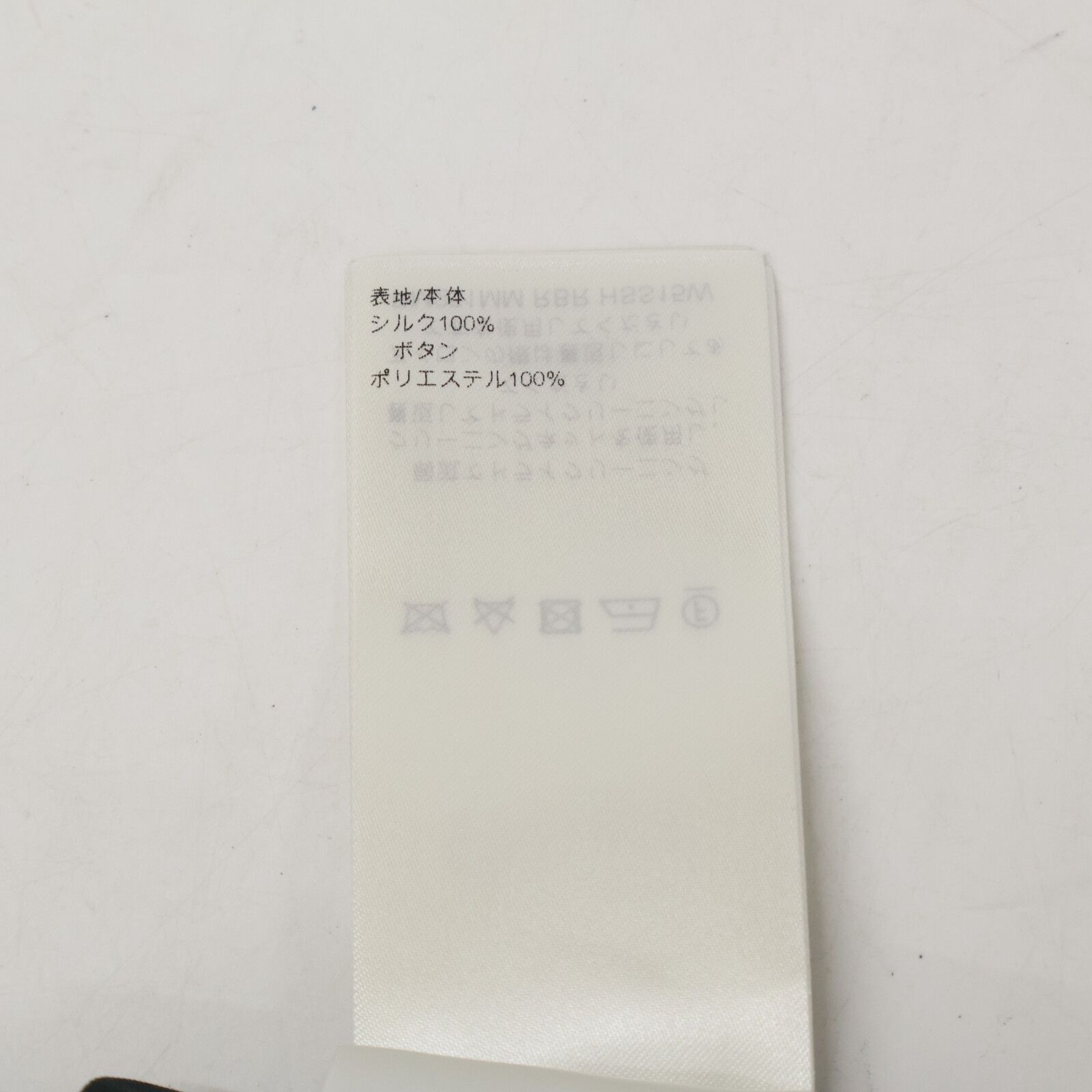 LOUIS VUITTON ルイヴィトン 【新品同様/国内正規/25年製】RM251MM RBR