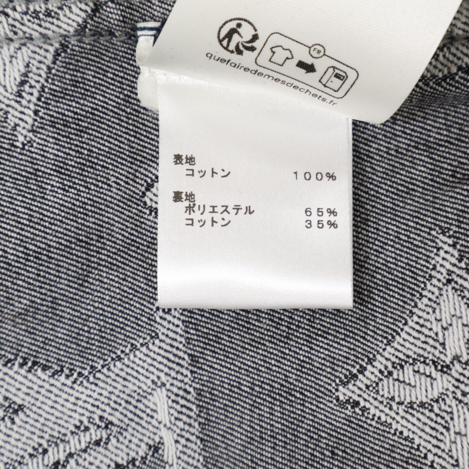 LOUIS VUITTON ルイヴィトン 【新品同様/国内正規/23年製】RM232 ARS