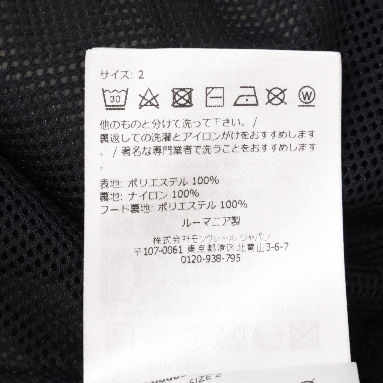 MONCLER モンクレール 【新品/25年製】ALISO ナイロン フーディ 2