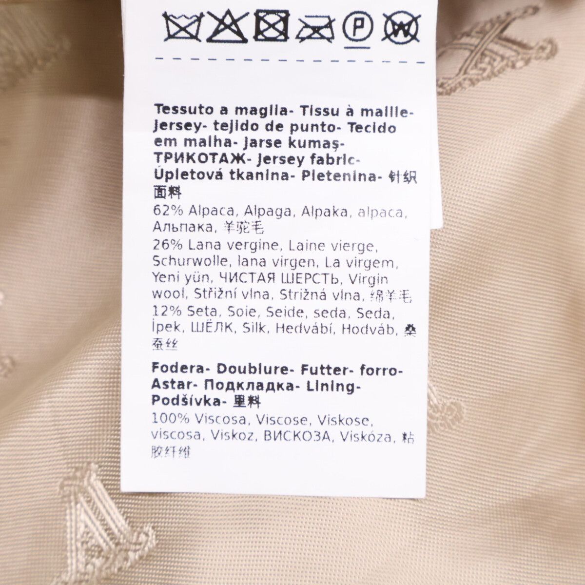 Max Mara マックスマーラ 美品 国内正規 473608236 ウール混アルパカ