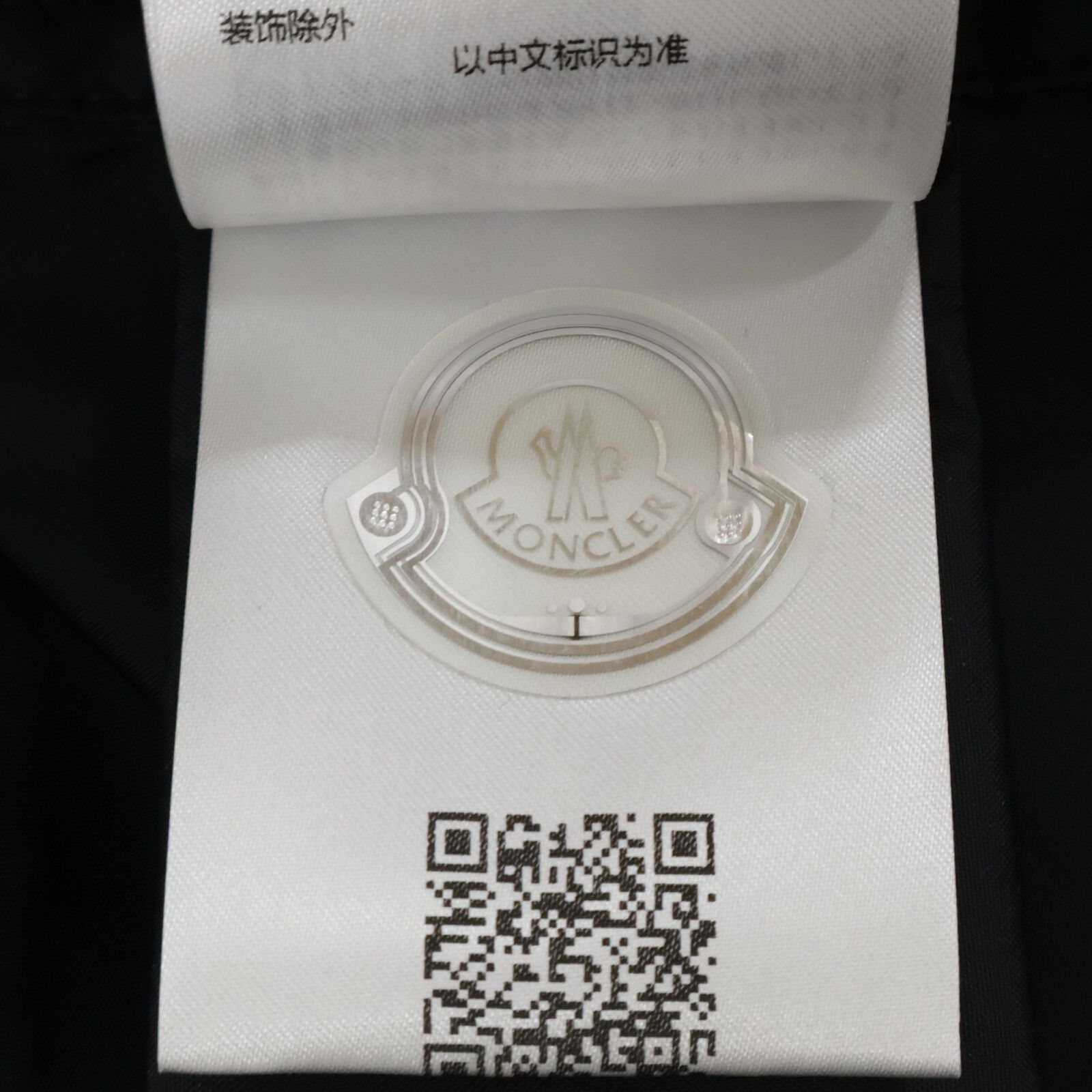 MONCLER モンクレール GENIUS 7 ジーニアス7xFRAGMENT HIROSHI