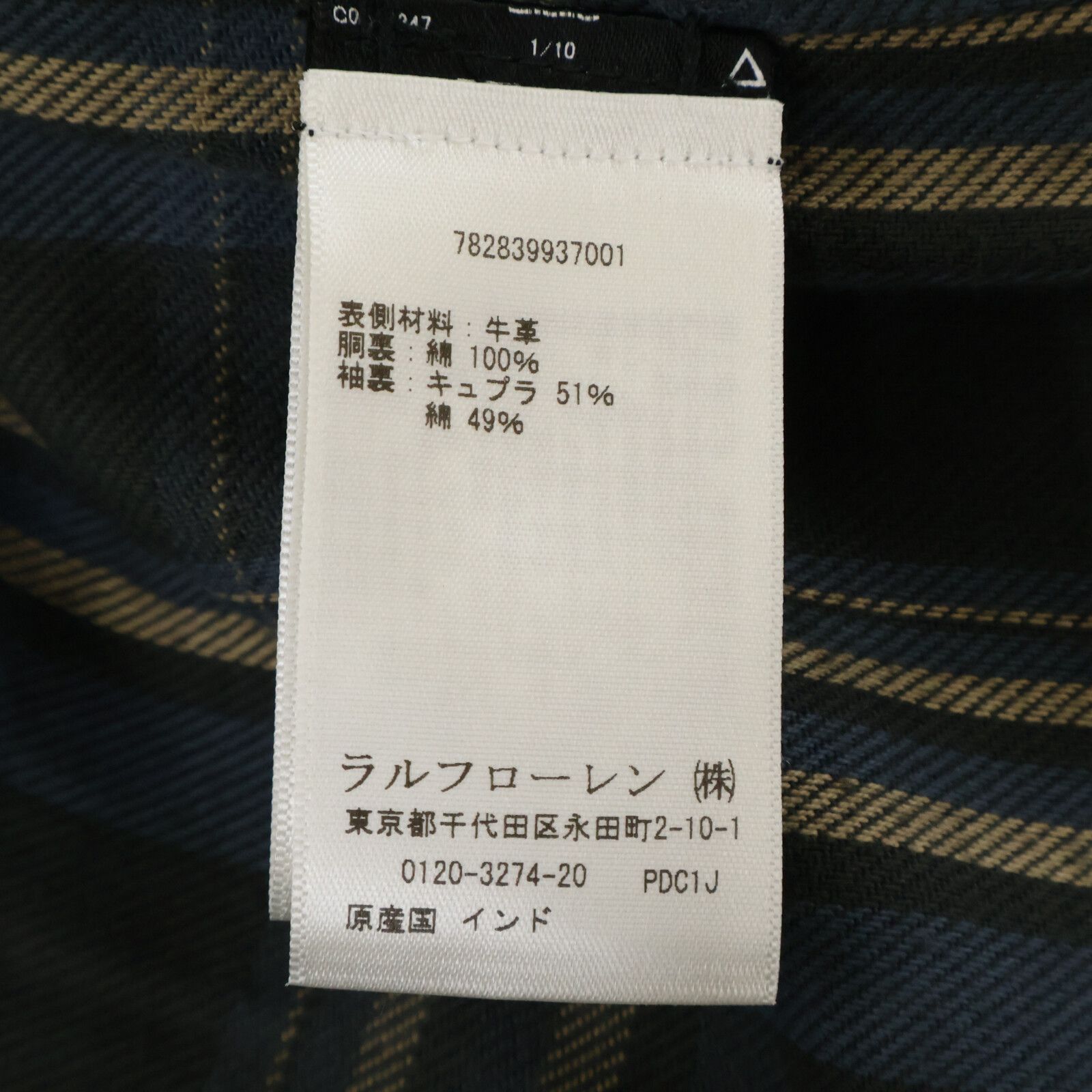 RRL ダブルアールエル 【美品/国内正規】782839937001 ヴィンテージ