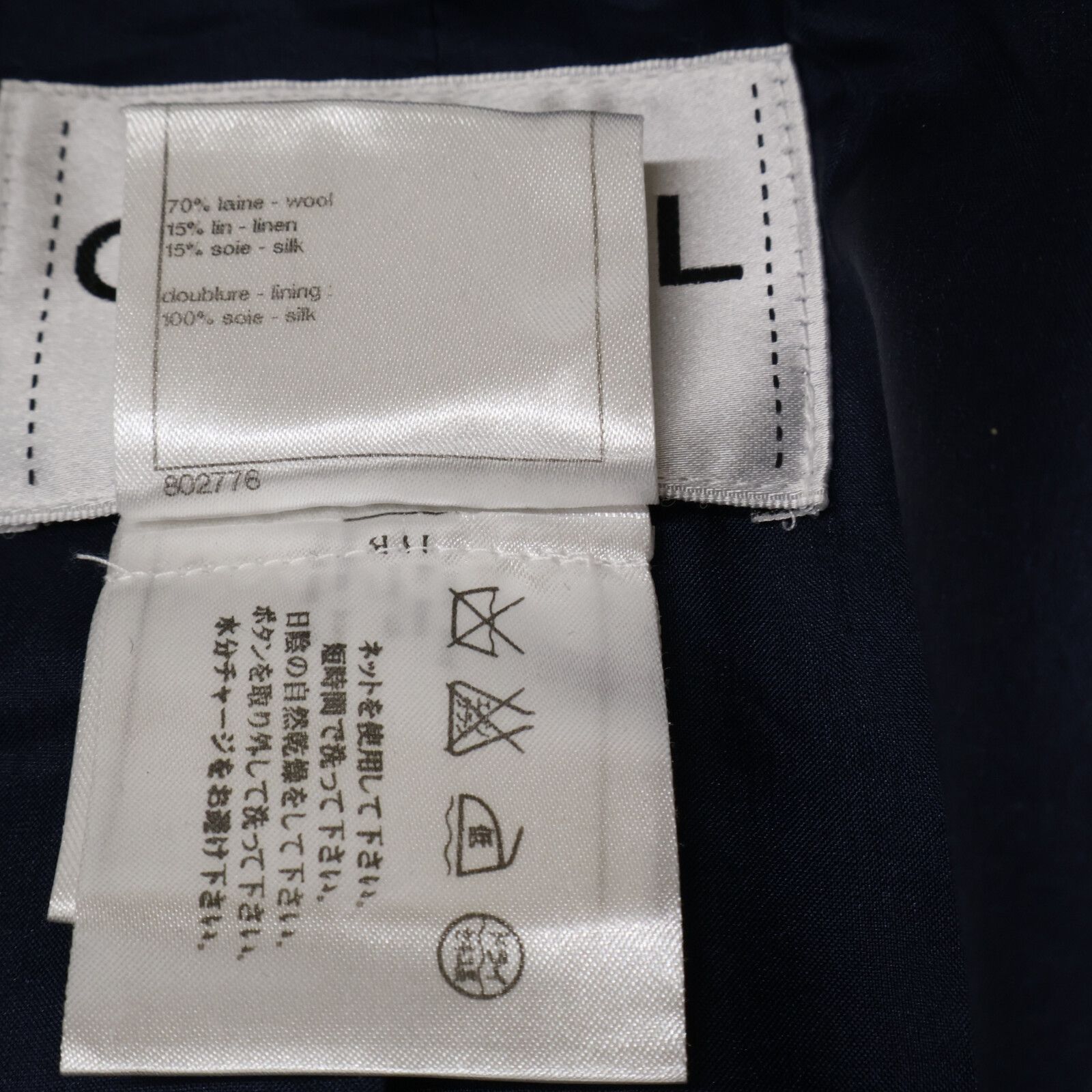CHANEL シャネル 【国内正規】P44258V32644 ココマークボタン
