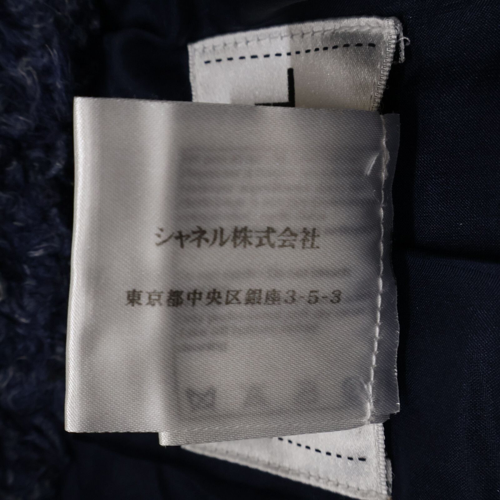 シャネル　ボタン&布 CHANEL シャネル 【国内正規】P44258V32644 ココマークボタン