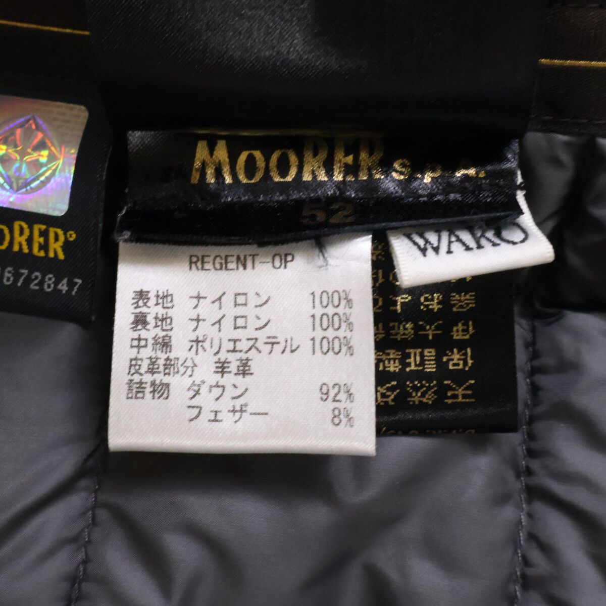 MOORER ムーレー 国内正規 REGENT-OP ナイロン ダウンジャケット 52