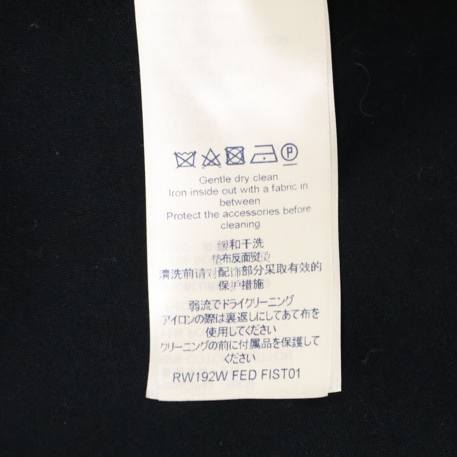 LOUIS VUITTON ルイヴィトン 【美品/国内正規】RW192W FED FIST01 LV