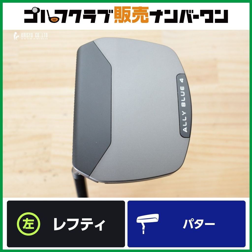 PING PLD ALLY BLUE 4 パター 34インチ ☆超美品☆ PING ALLY BLUE