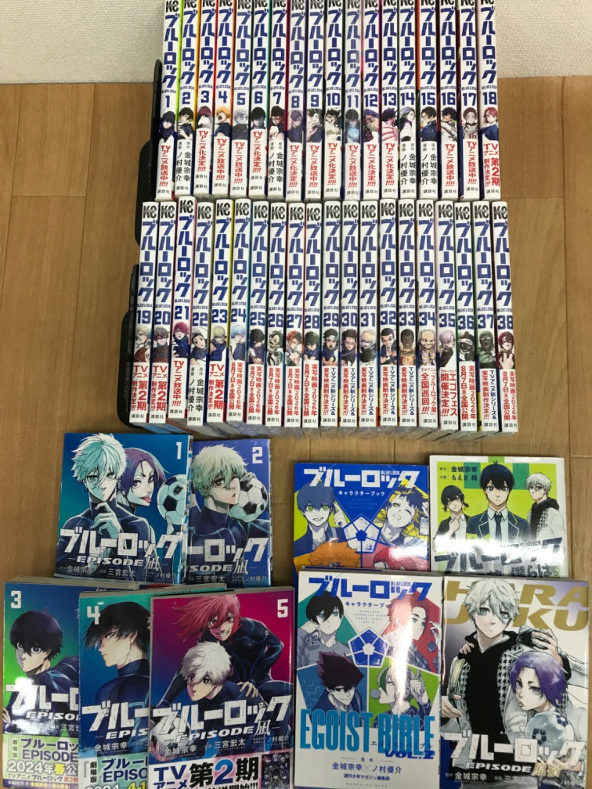 ☆③【未開封多数！】ブルーロック1~38巻全巻＋EPISODE凪