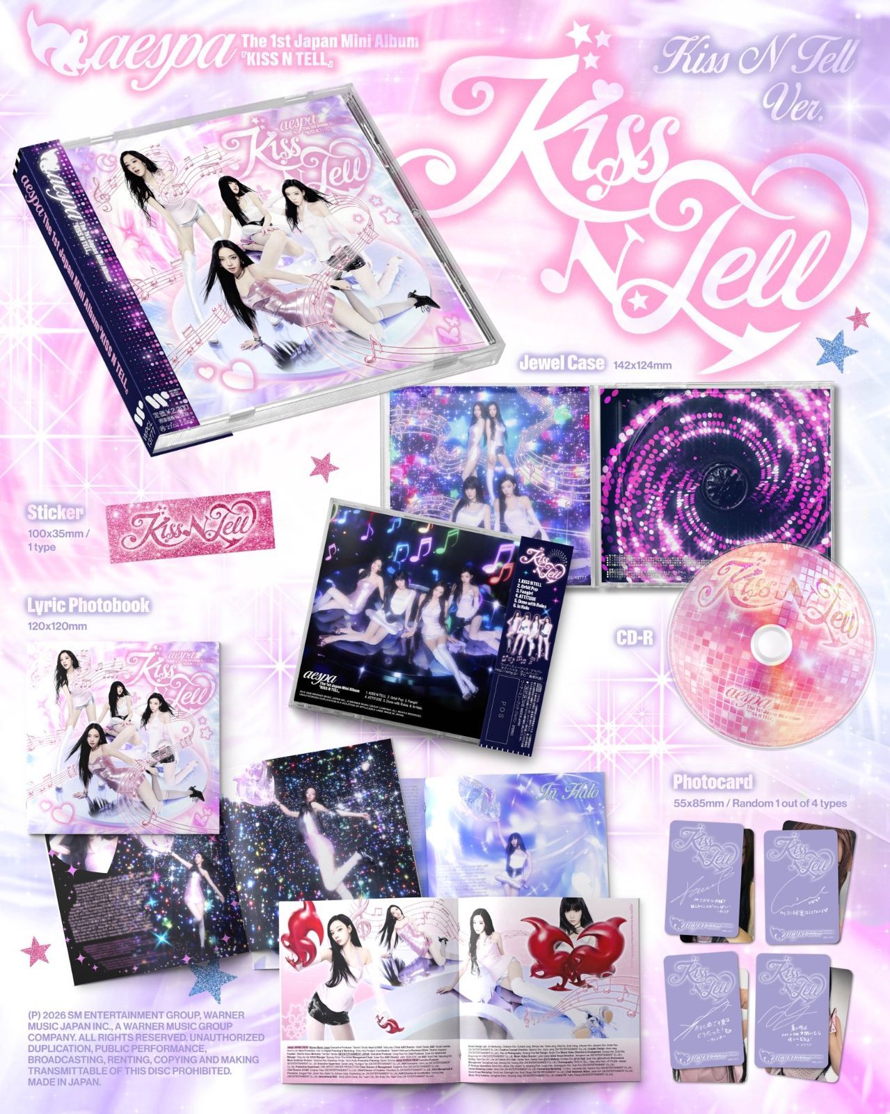 aespa KISS N TELL アルバム 3形態セット( Limited & Poster & KISS N