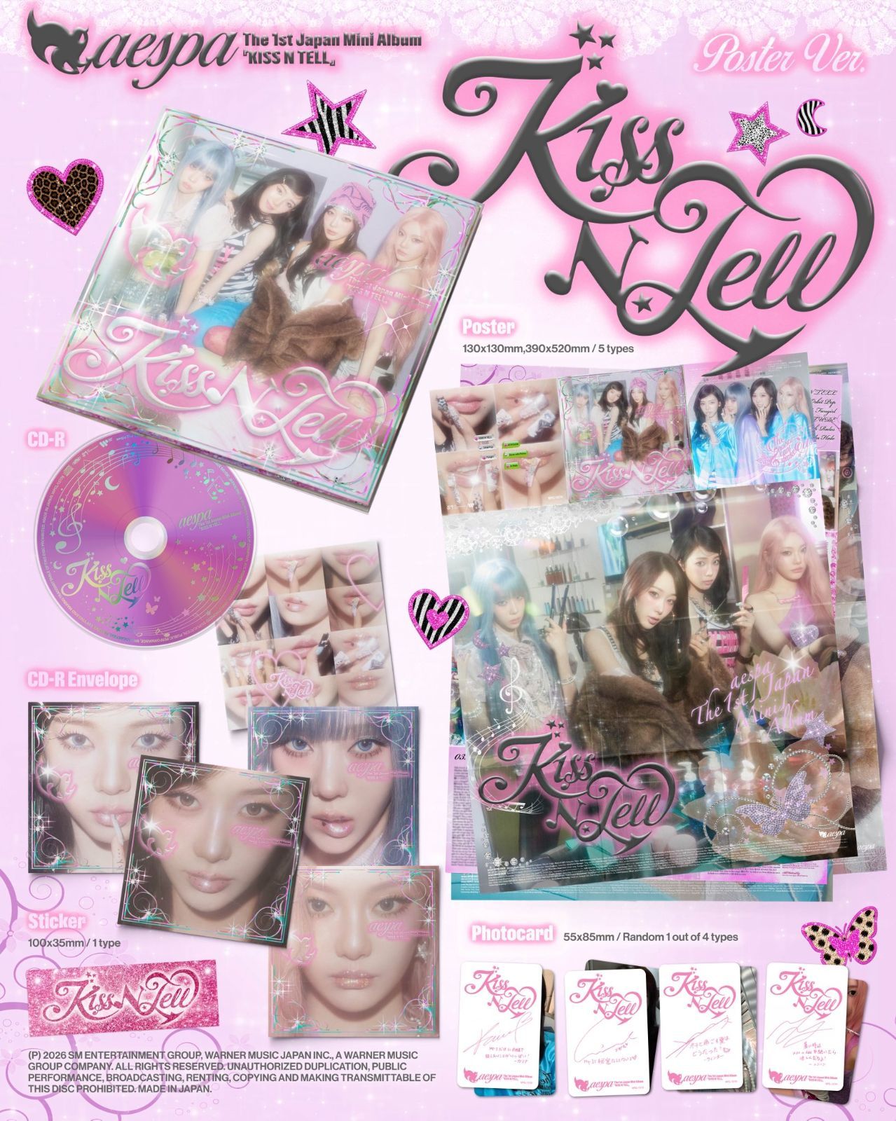 aespa KISS N TELL アルバム 3形態セット( Limited & Poster & KISS N