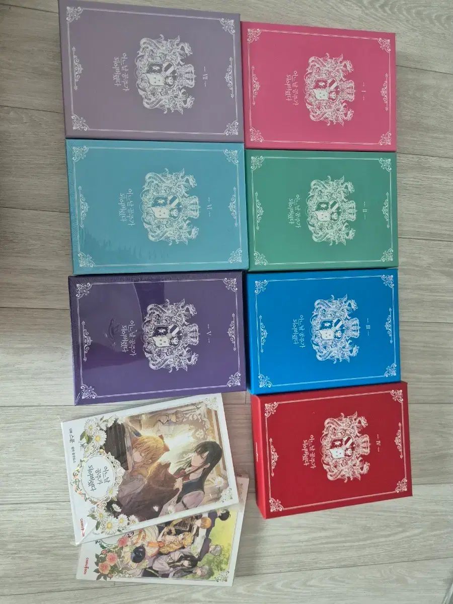 ある日 お姫様に なってしまった 限定モデル 1 - 7 一般版 初回版 8 9 全巻