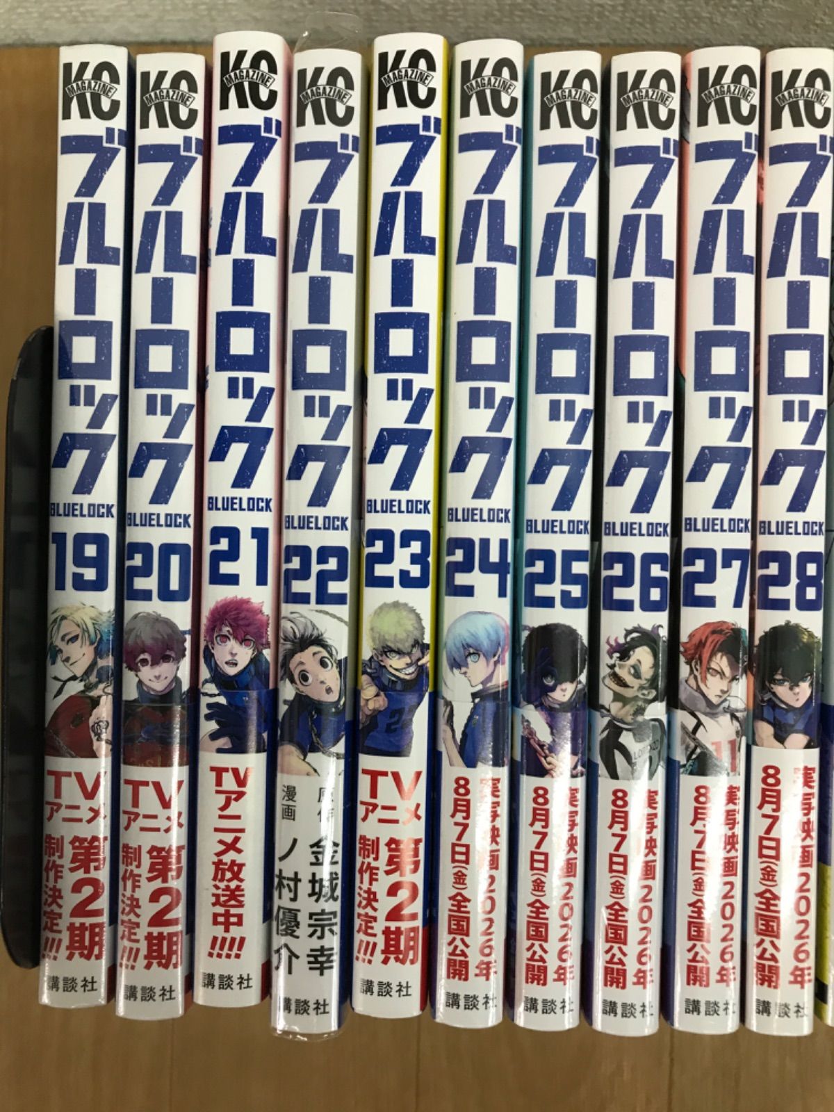 ☆③【未開封多数！】ブルーロック1~38巻全巻＋EPISODE凪
