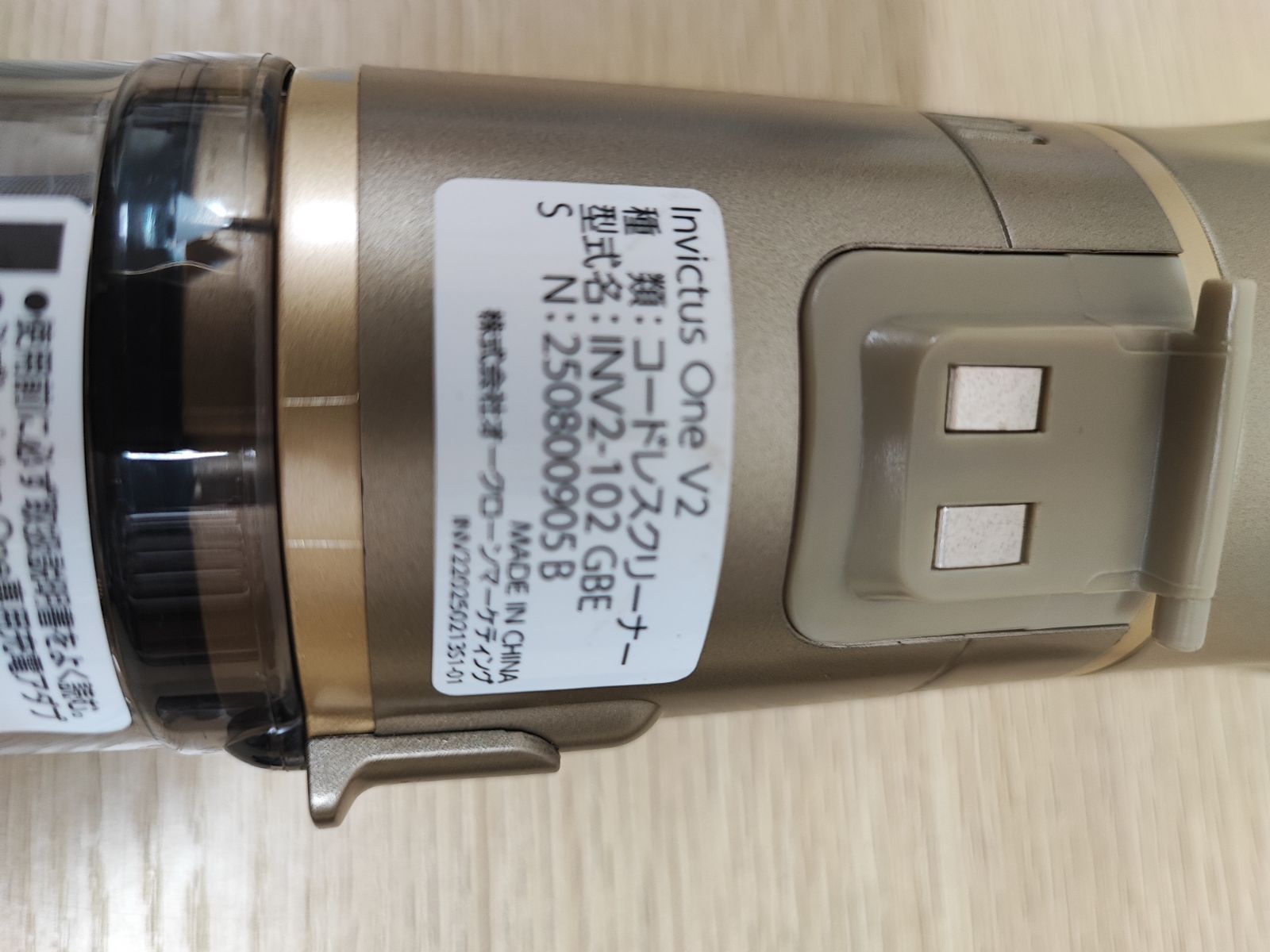 生活家電 INVICTUS ONE V2 本体 ゴールドベージュ