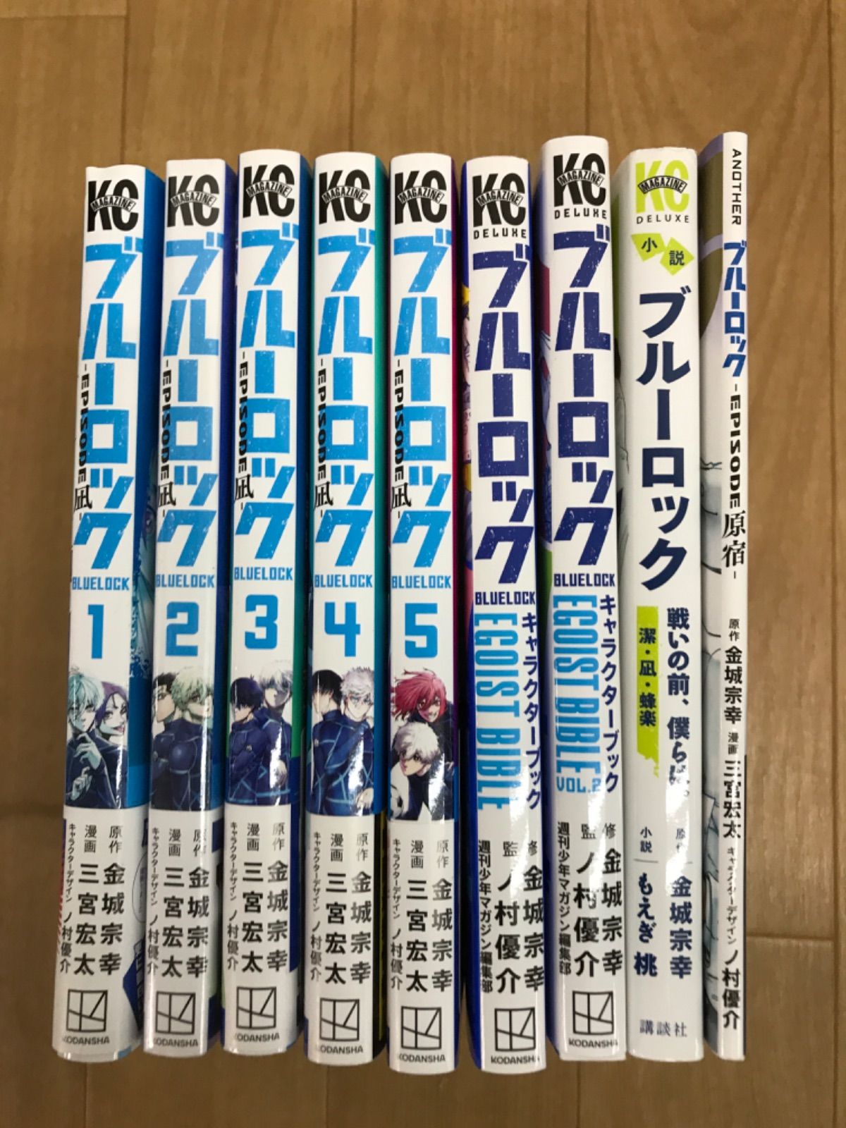 ☆③【未開封多数！】ブルーロック1~38巻全巻＋EPISODE凪