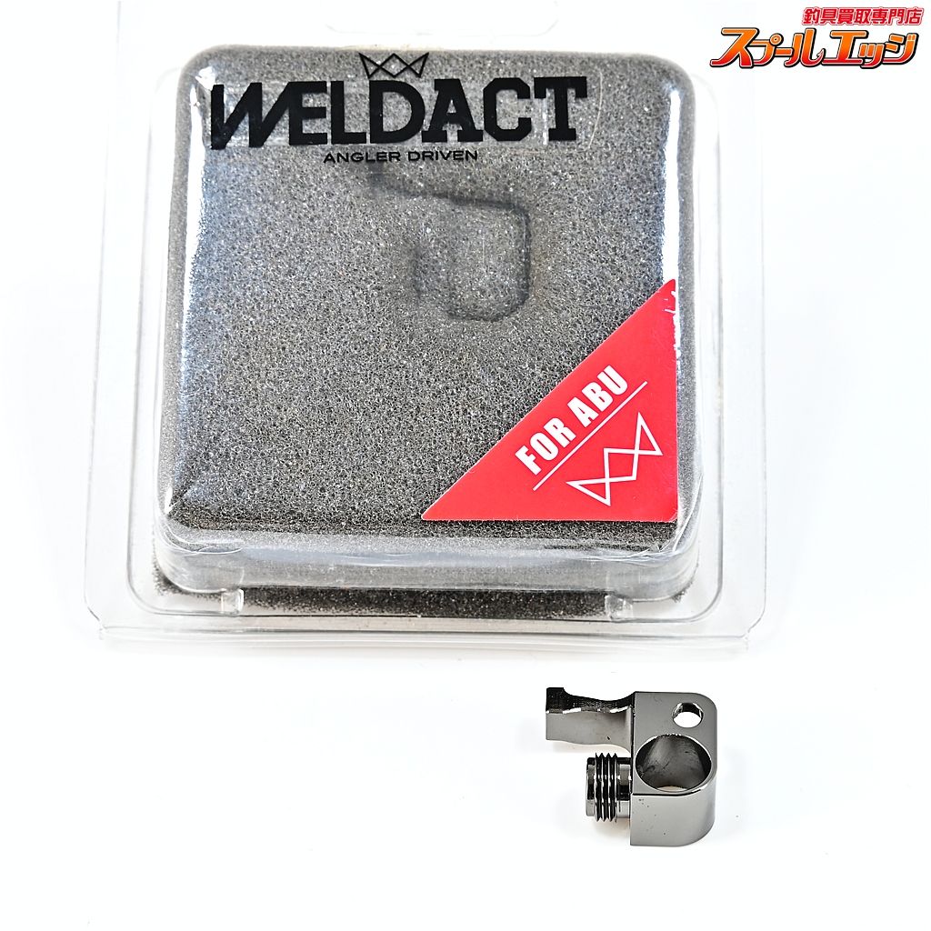 ★☆【ウェルダクト】 ラインガイダー sic加工無 カラーCP アブガルシアレボLT/LTX/TX/LTZ/ALT/MGX WELDACT★☆m46146
