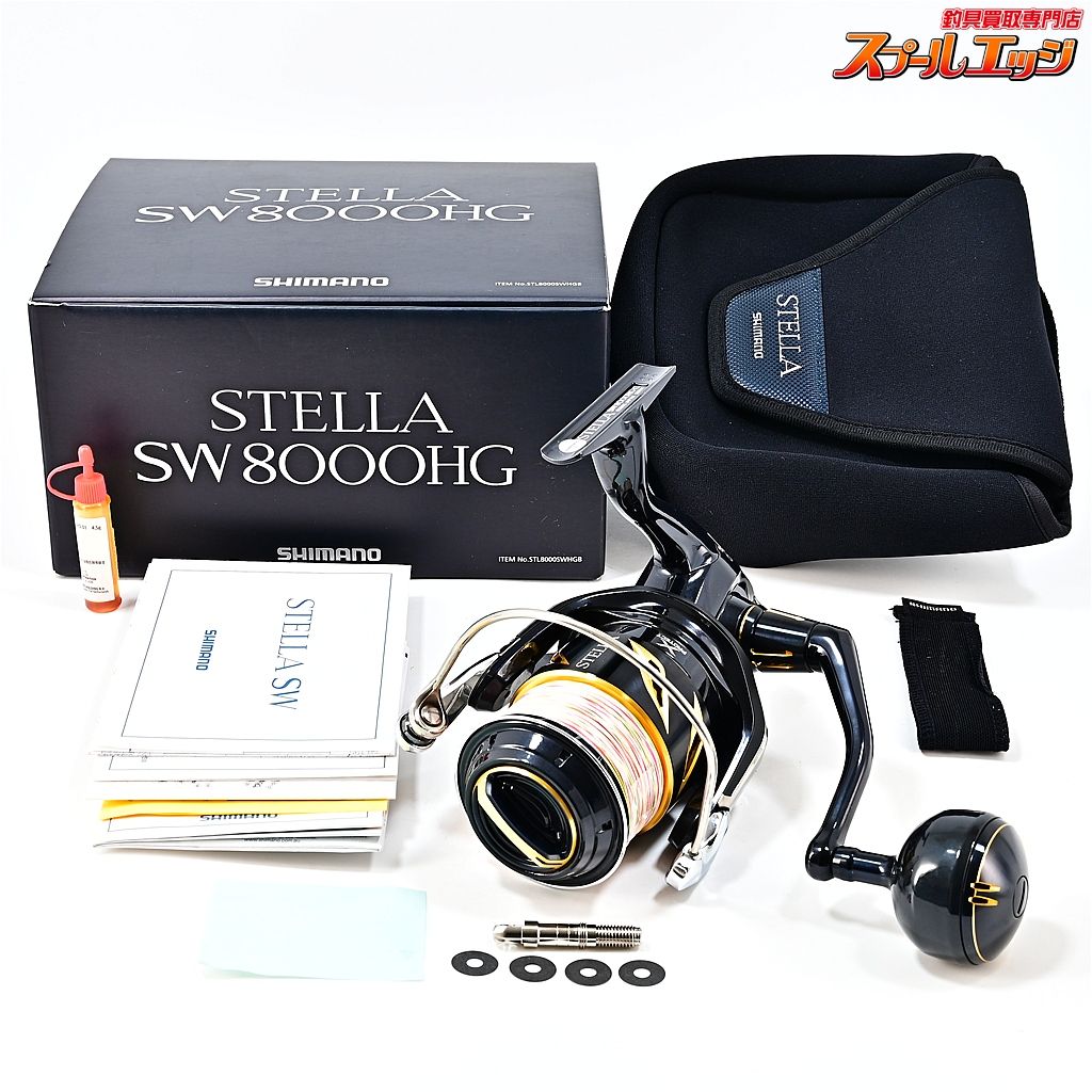 ★☆【シマノ】 19ステラ SW8000HG SHIMANO STELLA★☆m46080