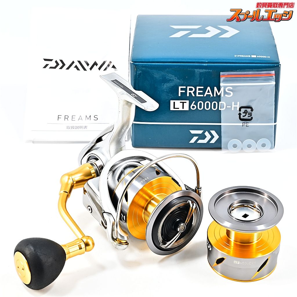 ★☆【ダイワ】 21フリームス LT 6000D-H 替スプール付 DAIWA FREAMS★☆m46087