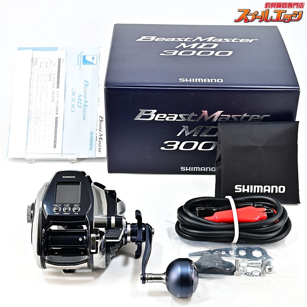 ★☆【シマノ】 20ビーストマスター MD3000 使用時間0時間 使用0km SHIMANO BEAST MASTER★☆m46107