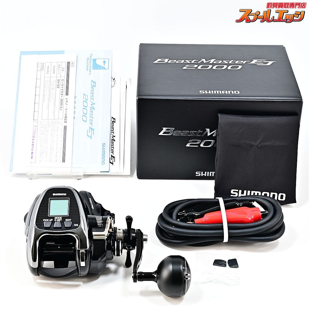 ★☆【シマノ】 19ビーストマスター 2000EJ 使用距離129km 使用240.5時間 SHIMANO BEAST MASTER★☆m46111